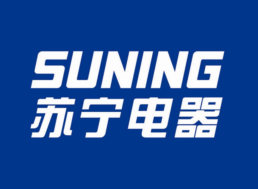 蘇寧電器 蘇寧電器